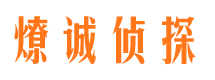 贡嘎外遇调查取证